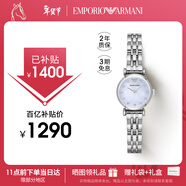 EMPORIO ARMANI阿玛尼手表女士白月光系列 时尚贝母女表情人节礼物送女友AR1961