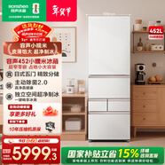 容声小糯米452升日式五门法式多门超薄零嵌入式电冰箱家用自动制冰一级能效无霜国家补贴 BCD-452N50MQNAD