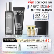 倩碧男士补水套装(活炭洁面+保湿水水)控油护肤品套装生日礼物