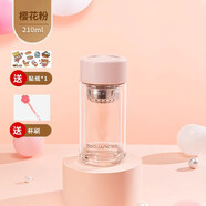 富光双层高硼硅玻璃杯女泡茶杯便携水杯女生高颜值杯子女新款 樱花粉210ml