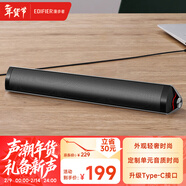 漫步者（EDIFIER）M16+ 桌面便携音箱 电脑音箱 soundbar便携音箱 内置USB声卡 Type-C接口 钛金灰 新年礼物
