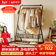 溢彩年华晾衣架落地踢脚线取暖器烘干晾衣架置物架折叠挂衣架卧室晒衣4488