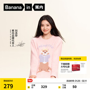 蕉内【刘浩存同款】绒绒520H睡衣男女士保暖加厚半边绒情侣家居服冬季 【刘浩存同款】搓脸獭-羽粉 L