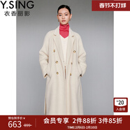 衣香丽影羊毛大衣女新款腰带骆驼绒长款双面呢外套 米色 M