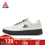 匹克板鞋男空军一号冬季低帮休闲鞋潮流软底小白鞋百搭运动鞋DB310127