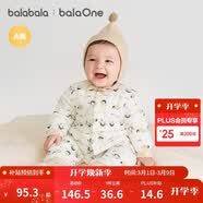巴拉巴拉童装婴儿连体衣新生儿宝宝包屁衣服男女童冬装爬行服加厚保暖软萌