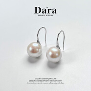 戴拉（dara）淡水珍珠耳环女银耳饰新款高跟鞋耳钩气质耳坠长款送女友老婆妈妈 12-13mm近正圆强光微瑕淡水珍珠耳钩 耳钩