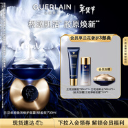 娇兰（Guerlain）[送双人小卡]御廷兰花卓能焕活修护面霜50ml轻盈型生日新年礼物