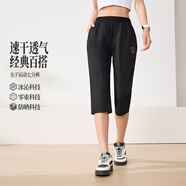 361°裤子女夏季新款防晒跑步宽松运动裤休闲七分裤女662624705H-3