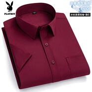 花花公子（PLAYBOY）大码高弹力男士短袖衬衫夏感透气排丝品质衬衣寸衣衫 S冰丝直摆短袖-酒红 43