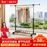 溢彩年华晾衣架落地置物简易衣架挂衣服卧室挂衣架阳台晾衣杆凉晒衣架2501