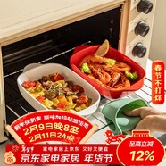 摩登主妇陶瓷双耳防烫烤盘焗饭盘家用微波炉盘子烤箱专用器皿 7英寸圆角双耳烤盘(白色)