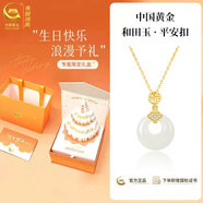央创时尚平安扣和田玉吊坠项链女款老婆母亲节实用生日礼物女士送妈妈S925