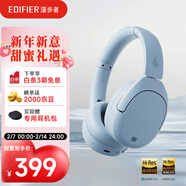 漫步者（EDIFIER）W830NB头戴式主动降噪蓝牙耳机 蓝牙5.4 96h超长续航 空间音效 双金标认证 星辉蓝