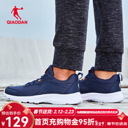 乔丹QIAODAN男鞋休闲运动鞋男 夏季舒适网面透气轻质减震旅游跑步鞋 深藏青/闪亮橘 41