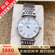 【二手95新】浪琴（LONGINES）瑞士名表优雅嘉岚系列 石英机械男士女士腕表奢侈品 【4】29白盘L4.512.4.11.6