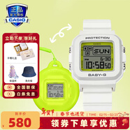 卡西欧（CASIO）【全国联保】小方块手表男女时尚潮流baby-g/g-shock情侣电子表 BGD-10K-7PR