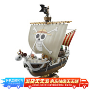 万代（BANDAI）海贼王船拼装模型手办玩具 航海王海贼船 动画周边摆件新年礼物 大版黄金梅丽号