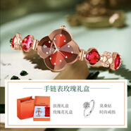 泰妃格【七夕节礼物】四叶草女士手表珠宝手链表优雅气质女腕表送老婆礼 玫瑰红色