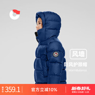 保姆鹅  【风墙】儿童羽绒服宝宝中长款护脸加厚外套保暖童装[NG2664] 藏蓝 120