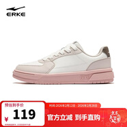 鸿星尔克板鞋女秋季休闲鞋透气百搭经典小白鞋女鞋天和52125101480