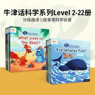 扫码听音频 牛津英语话科学Level2级22册 英语原版Talk about Science w