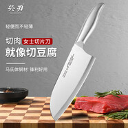 兴刃大马士革纹菜刀西餐主厨刀家用水果刀瓜果刀切片刀料理刀 轻便女士小菜刀【全钢护手】