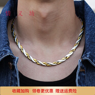 情义坊高级感原创设计龙纹钛钢项链男款霸气磁疗治颈椎促睡眠潮流首饰品 龙纹间金色50厘米送调节器