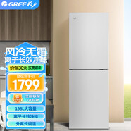 晶弘（KINGHOME）198升双门冰箱 风冷无霜养鲜 离子长效净味 电脑精准控温 一体化U型箱体 BCD-198WEC/现代银