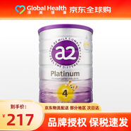 a2 澳洲新西兰原装进口A2 Platinum 白金版婴幼儿奶粉900g JD保税仓 4段 紫白金新版* 1罐