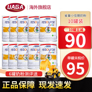 雀巢小佳膳儿童营养奶粉幼儿童含DHA 1-12岁 营养膳食 小佳膳 400g*10罐