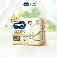MOONY尤妮佳极上系列极光薄拉拉裤XL28片(12-17kg)中包装散热尿不湿