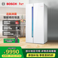 博世（BOSCH）冰箱家用637L大容量双开门对开门变频电冰箱 活氧除菌净味 双循环制冷 智能精控恒温 语音控制 炫彩白（K6A99V120C）