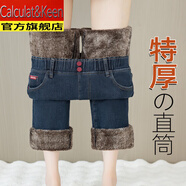 CALCULAT&KEEN加厚羊羔绒直筒牛仔裤女士胖mm秋冬季大码松紧腰加绒窄版阔腿裤子 HL77018-蓝灰色-长裤【加绒  加厚 均码 28 【建议100-110斤】