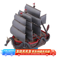 万代（BANDAI）海贼王船拼装模型手办玩具 航海王海贼船 动画周边摆件新年礼物 09 小版龙的战船