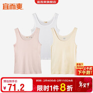 宜而爽【3件装】女士100%全棉背心女罗纹打底衫紧身无袖T恤短袖上衣