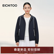 爱居兔（EICHITOO）连帽抽绳短外套2026年春季新款女运动户外感长袖上衣EWJAJ1R009A 藏青10 M