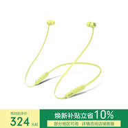 beats Flex 蓝牙无线 入耳式手机耳机【新年礼物】颈挂式耳机 带麦可通话 柚子黄