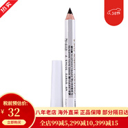 资生堂（Shiseido）自然之眉六角眉笔 防水持久不晕染自然流畅眼线笔1.2g支 3#浅咖啡