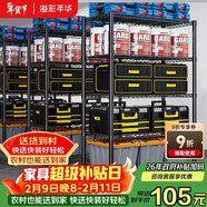 溢彩年华厨房置物架落地储物架零食杂物架书架多功能货架五层60cm2392