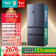 海信525L法式多门冰箱双系统大容量一级能效风冷灰色BCD-525WNK1PU国家补贴