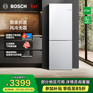 博世（BOSCH）冰箱小魔方家用279L双开门两门变频电冰箱 一级能效 铂金抗菌 风冷无霜 小尺寸大容量 KGN33V129C