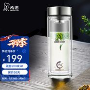 希诺（heenoor）双层玻璃杯男女士高档商务泡茶杯带滤网便携车载水杯加厚隔热杯子 【银离子抗菌杯体】小熊盖-360ml 礼盒装