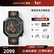 爱勒 AGELOCER原创赛车表时尚男士镂空机械手表高端国表大表盘送男友情人节礼物 赛车表5803J3-Y-黑金腰果花