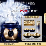 娇兰（Guerlain）御廷兰花卓能焕活面霜50ml经典型修护紧致抗皱护肤品38女神节礼物