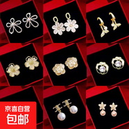 高级感法式树叶耳环女新款小众设计感气质轻奢耳饰叶子耳坠大全 黑色蝴蝶结宝石耳钉