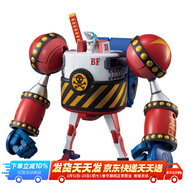 万代（BANDAI）海贼王船拼装模型手办玩具 航海王海贼船 动画周边摆件新年礼物 大版弗兰奇大将军
