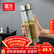 富光玻璃杯双层 带茶隔大容量隔热茶杯高档商务泡茶车载水杯透明杯子