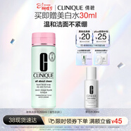 倩碧液体洁面皂200ml 清爽洗面奶清洁毛孔控油不紧绷护肤品生日礼物