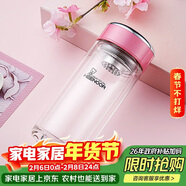 希诺双层玻璃杯家用办公水杯女高颜值过滤泡茶杯子XN-9330粉色 200mL